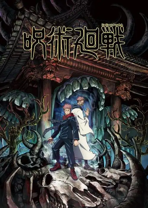 动漫城推荐